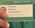 ГУМ: отзыв от Полина Герасимова