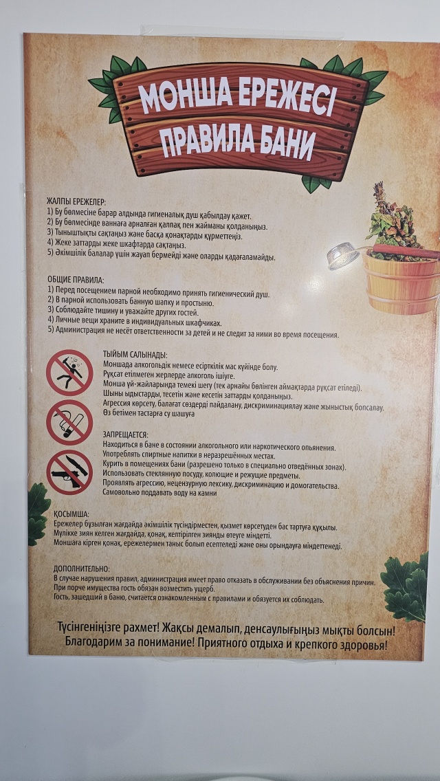 Үштік секс Сочи