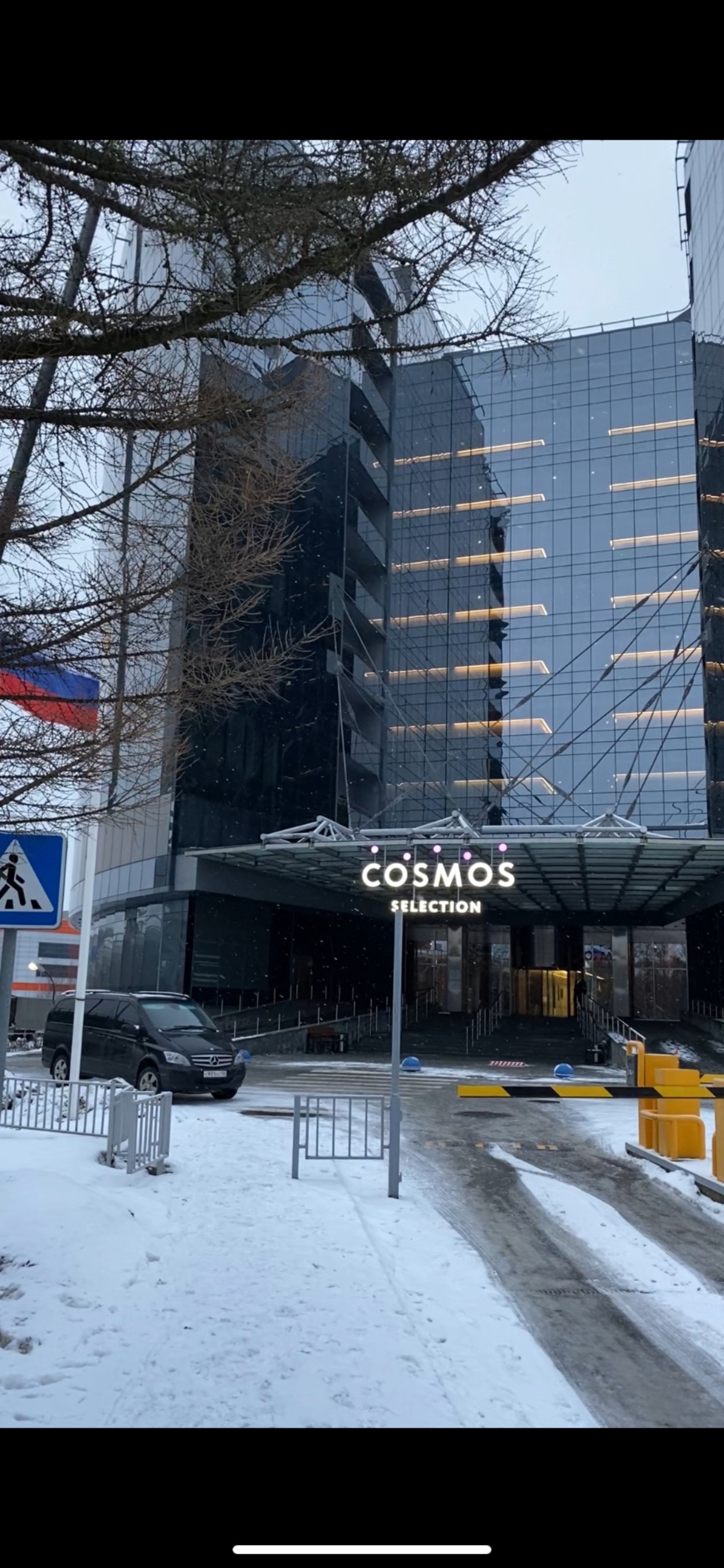 Cosmos Moscow Sheremetyevo Airport Hotel, гостиница, Международное шоссе,  1, Химки — 2ГИС