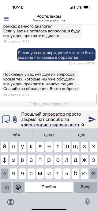 почему на компьютере не работает интернет ростелеком | Дзен