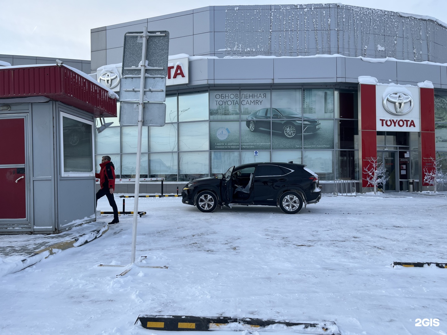 Тойота Центр Екатеринбург Юг, автотехцентр, 2-я Новосибирская улица, 2,  Екатеринбург — 2ГИС