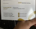 Винтерфелл Новокузнецкая: отзыв от Anya Prozorovich
