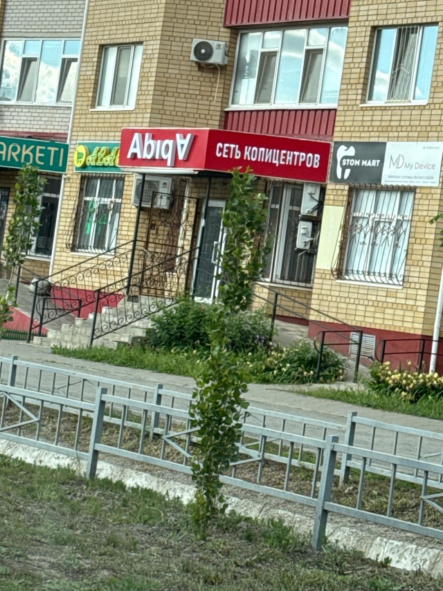 Орыс қыздары ВК-да стримингте