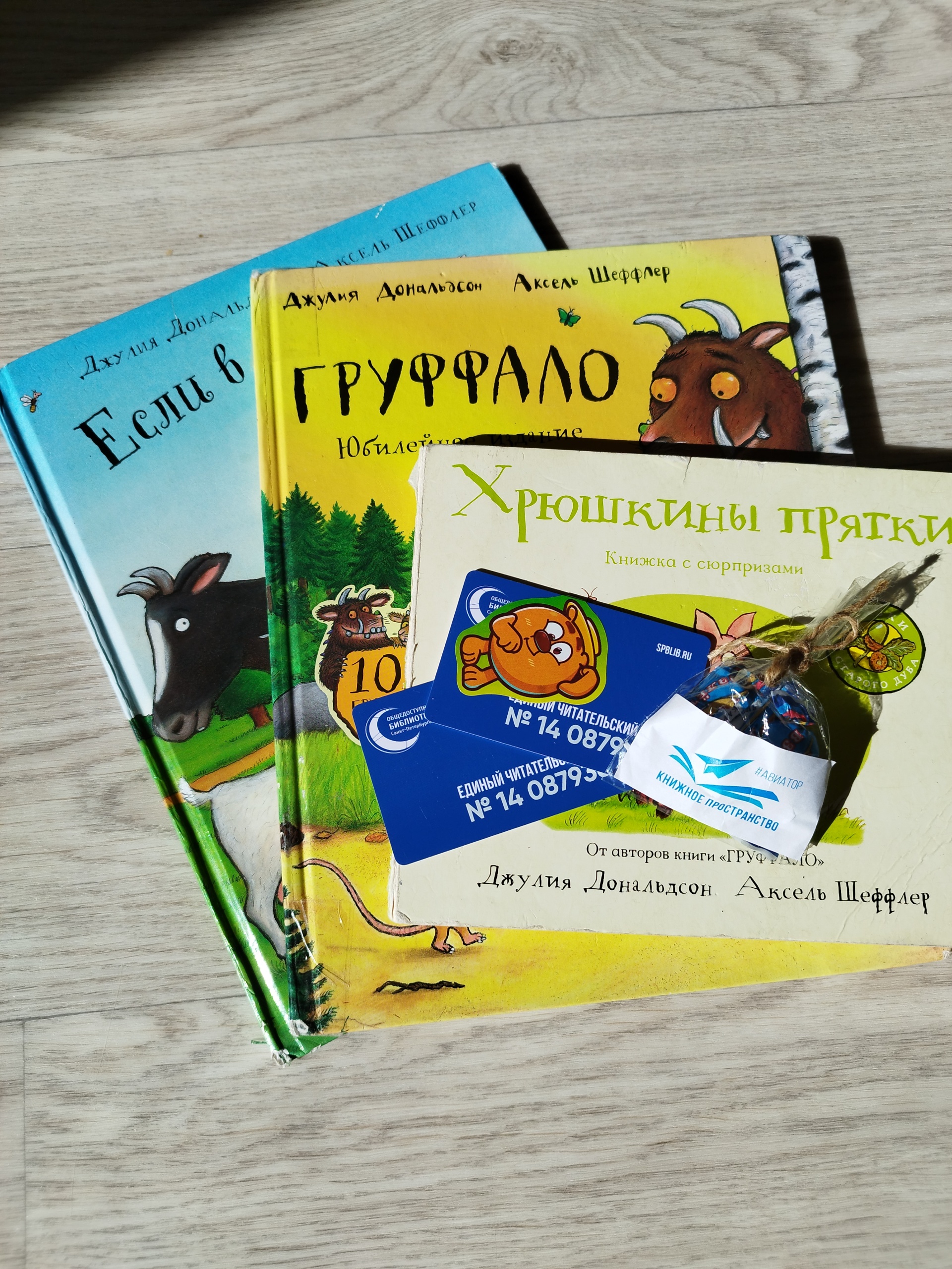 авиатор, книжное пространство, Богатырский проспект, 8, Санкт-Петербург —  2ГИС