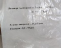 Северное сияние: отзыв от Григорий Ситник