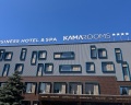 Kamarooms Business Hotel&Spa: отзыв от Юлия Росси