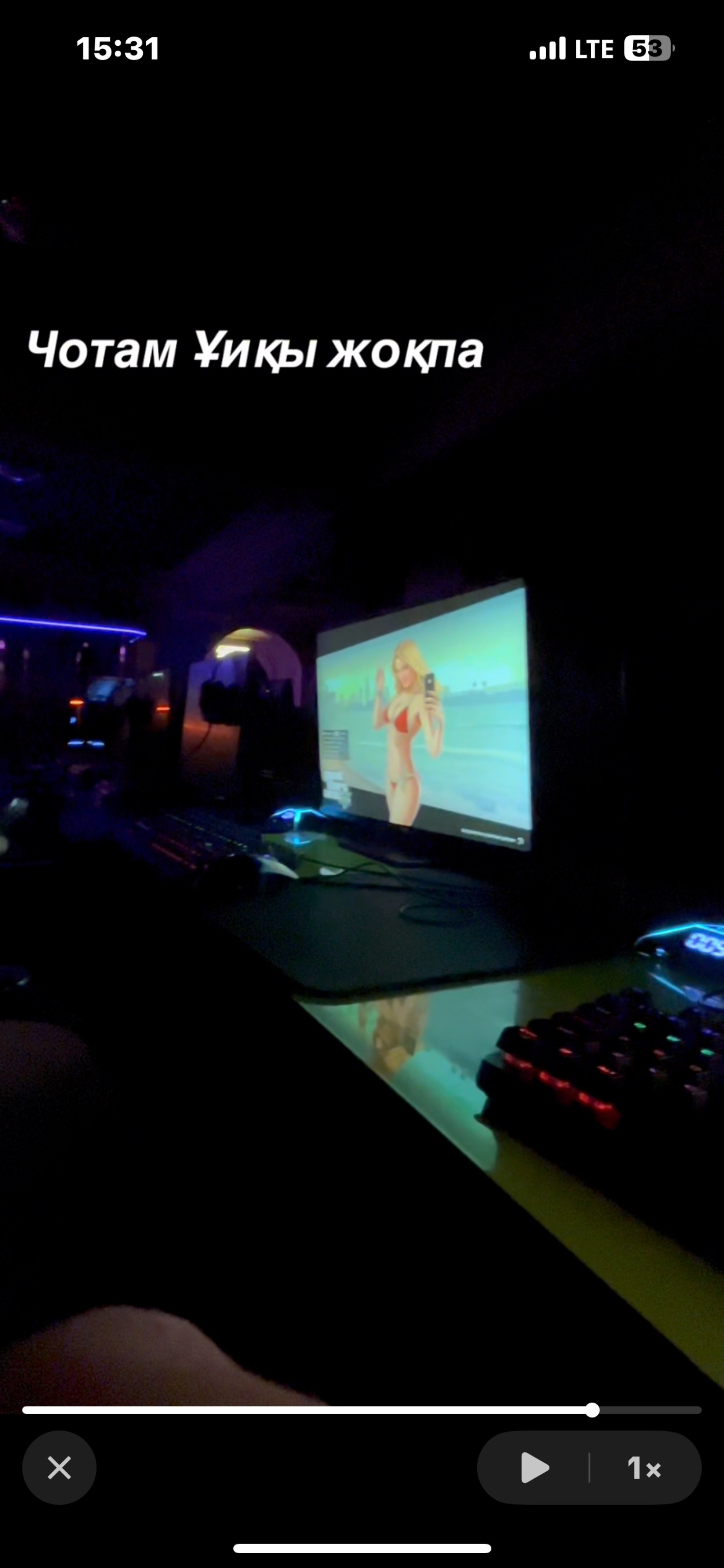 Анамның кискасы орысша порно