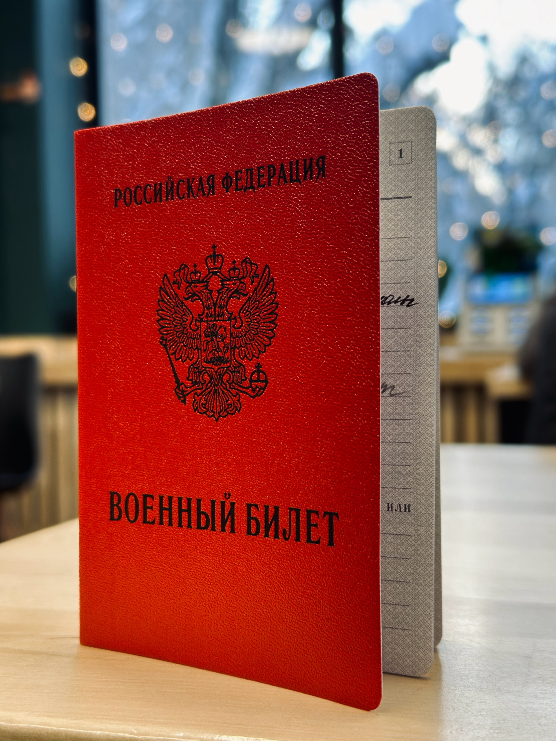 Не военком, юридическая компания, Свердловский проспект, 37, Челябинск —  2ГИС