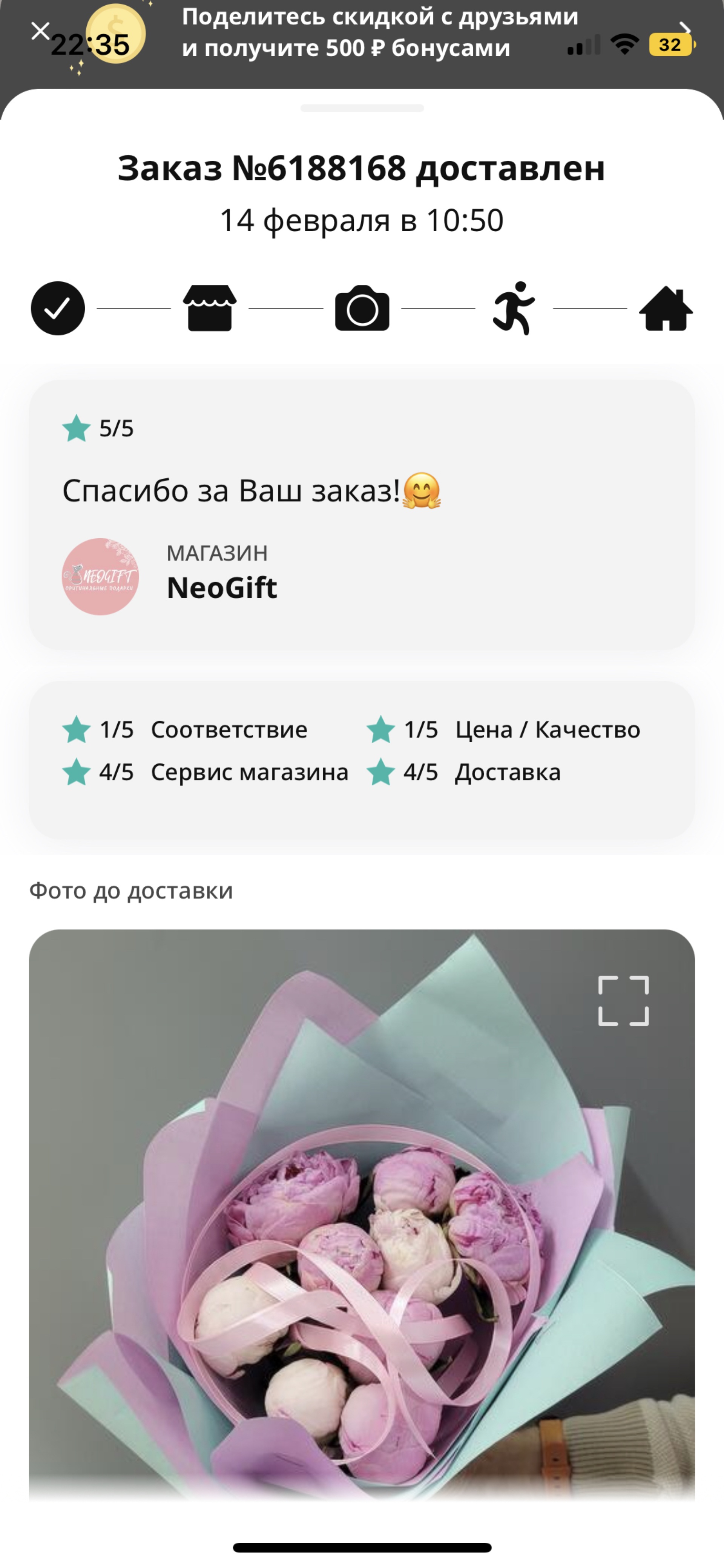 NeoGift, мастерская оригинальных подарков, улица Арсения, 25, Иваново — 2ГИС