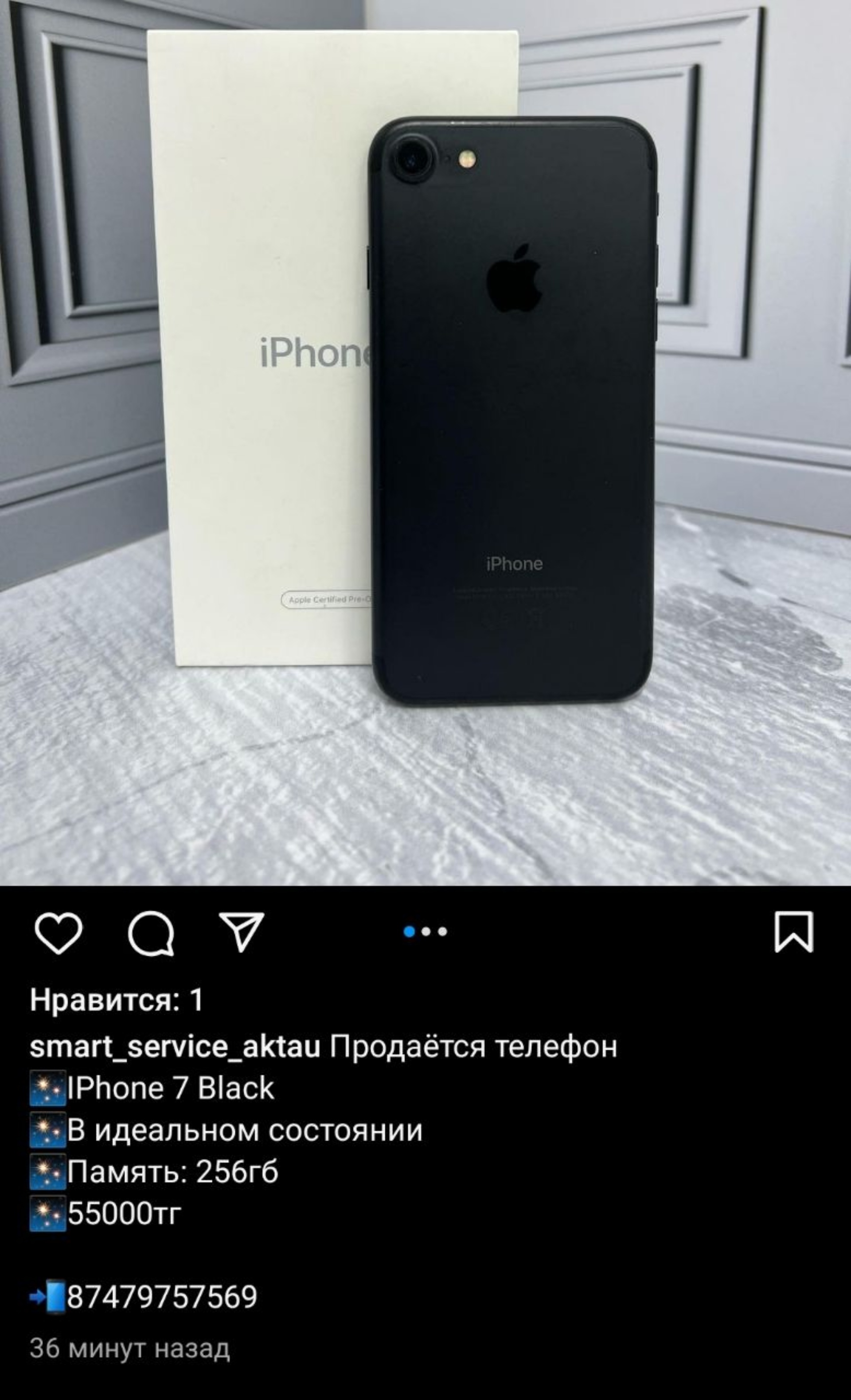 Smart service, 26-й микрорайон, 22, Актау — 2ГИС