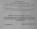 ibis Краснодар Центр: отзыв от Вячеслав М