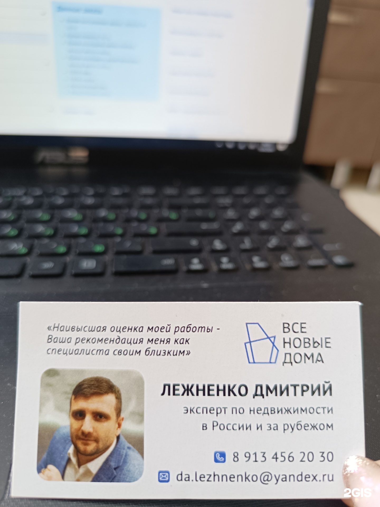 Все новые дома, агентство недвижимости, Ситицентр, Депутатская, 46,  Новосибирск — 2ГИС