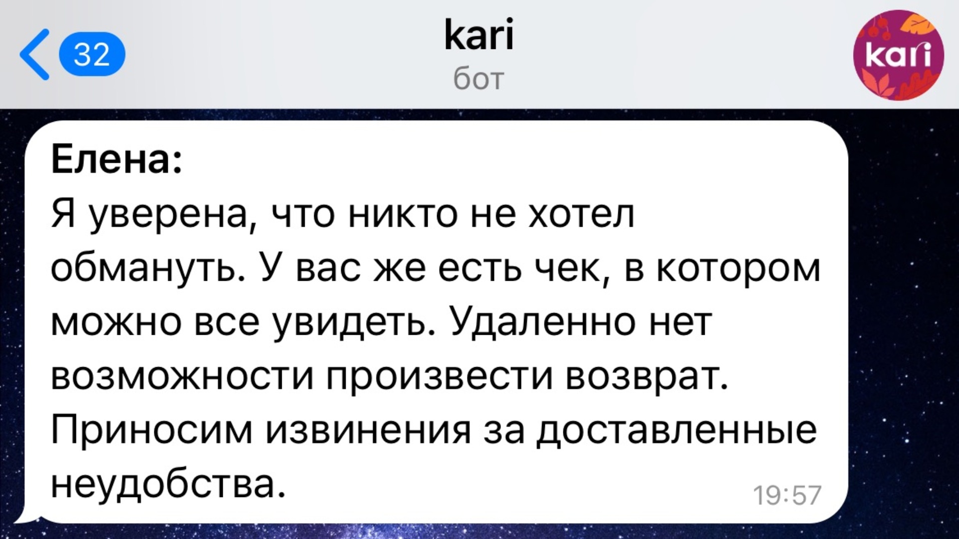 Отзывы о kari Гипер, магазин обуви и аксессуаров с ювелирным отделом,  проспект им. газеты Красноярский Рабочий, 27, Красноярск - 2ГИС