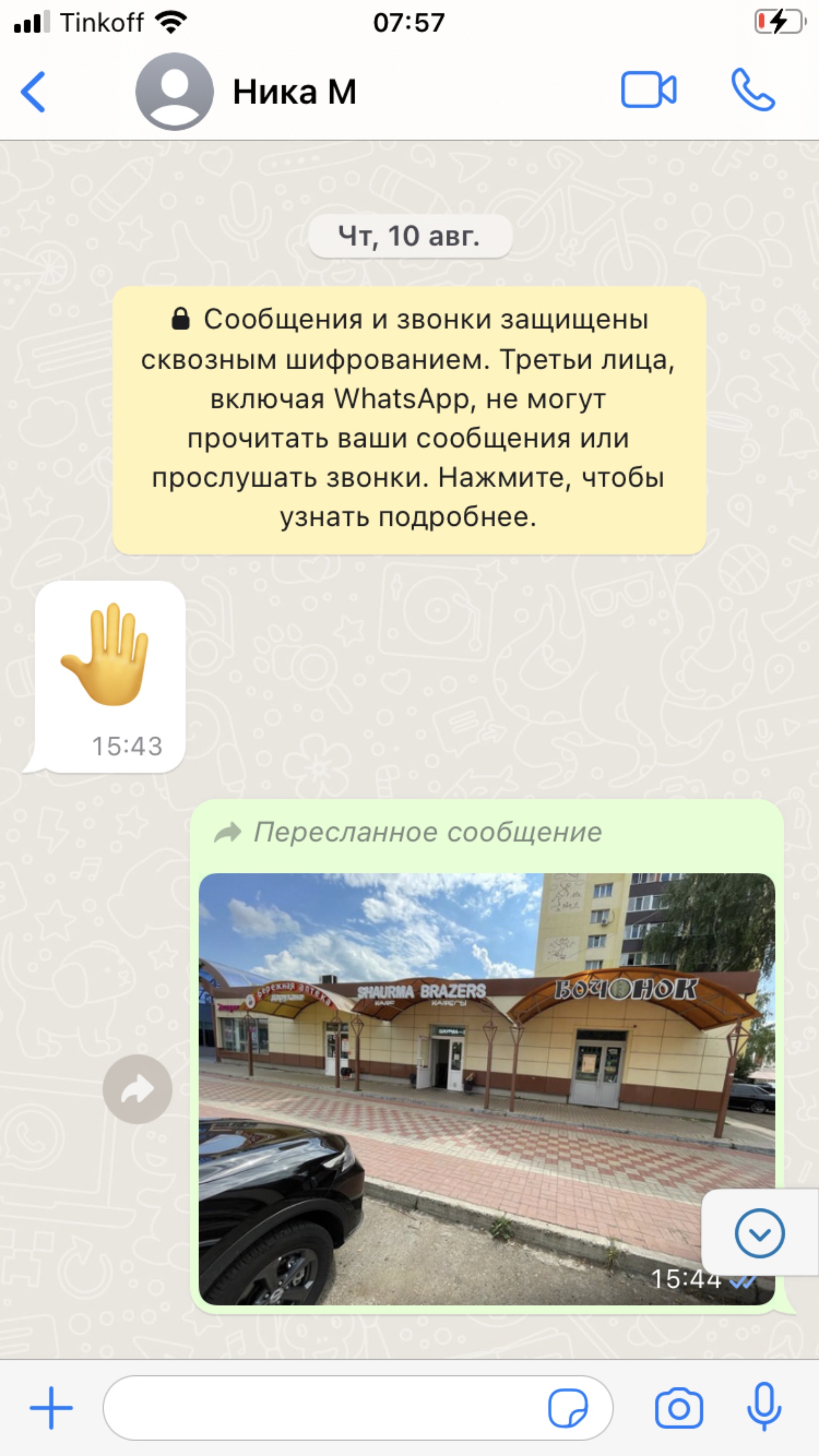 Ника-М, рекламное агентство, Аркада, проспект Химиков, 34, Нижнекамск — 2ГИС