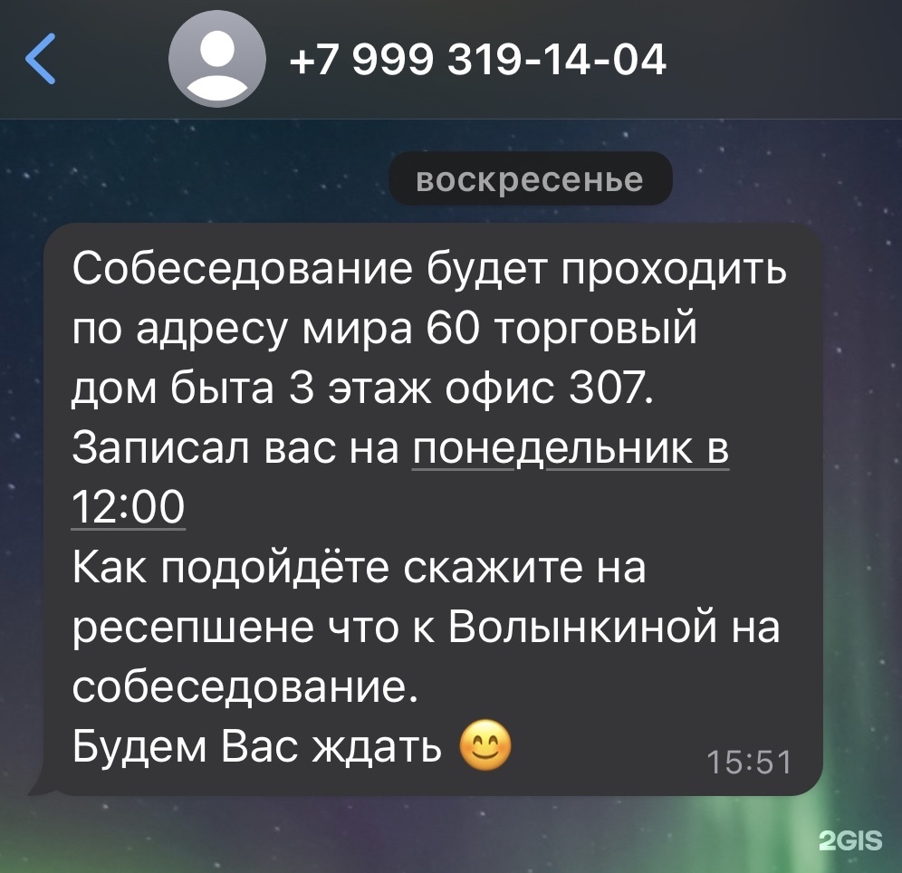 Универсальный Дом быта, торговый центр, проспект Мира, 60, Красноярск — 2ГИС