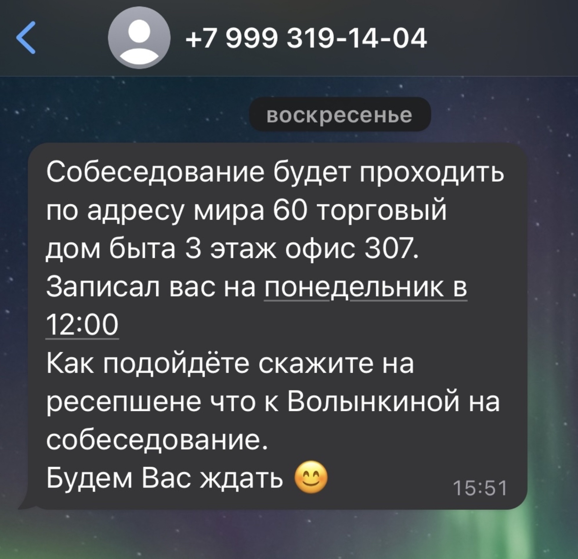 Организации по адресу проспект Мира, 60 в Красноярске — 2ГИС