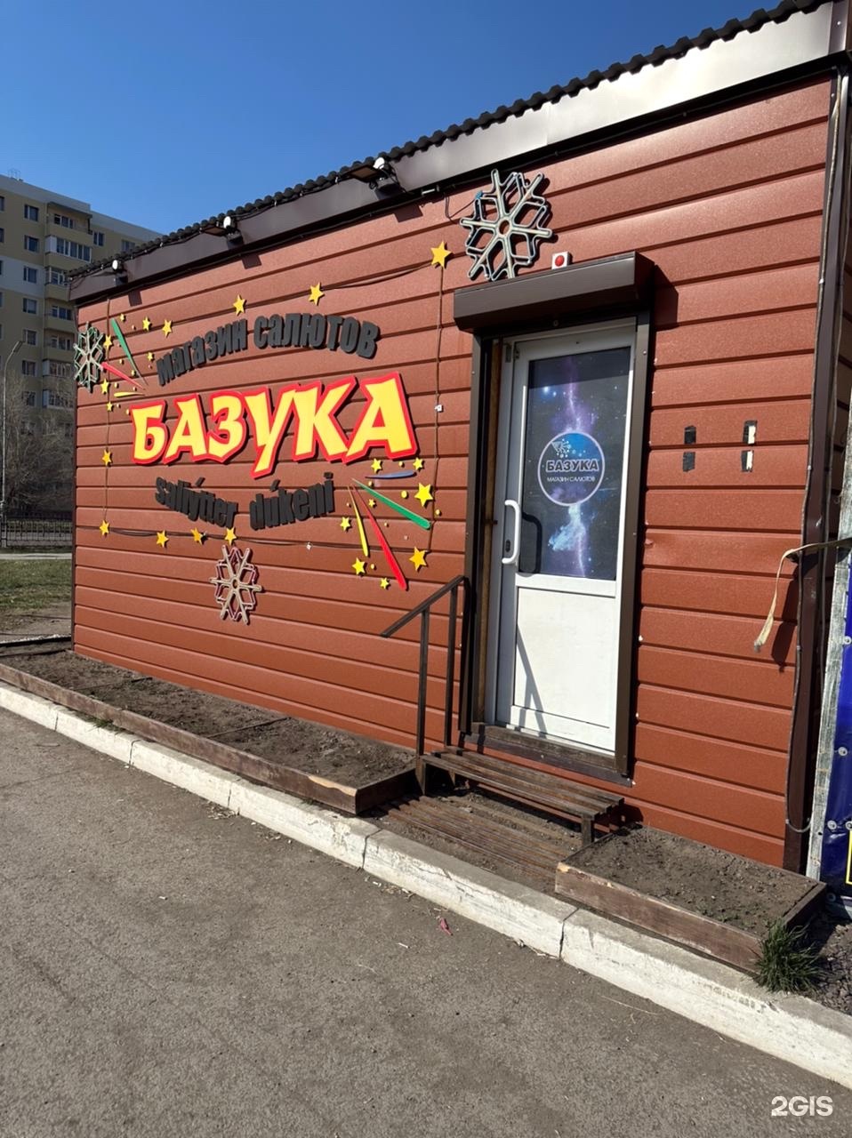 Пойыздағы жапондық порно видео Жыныстық періште және жын періште раф жын сульфус періште