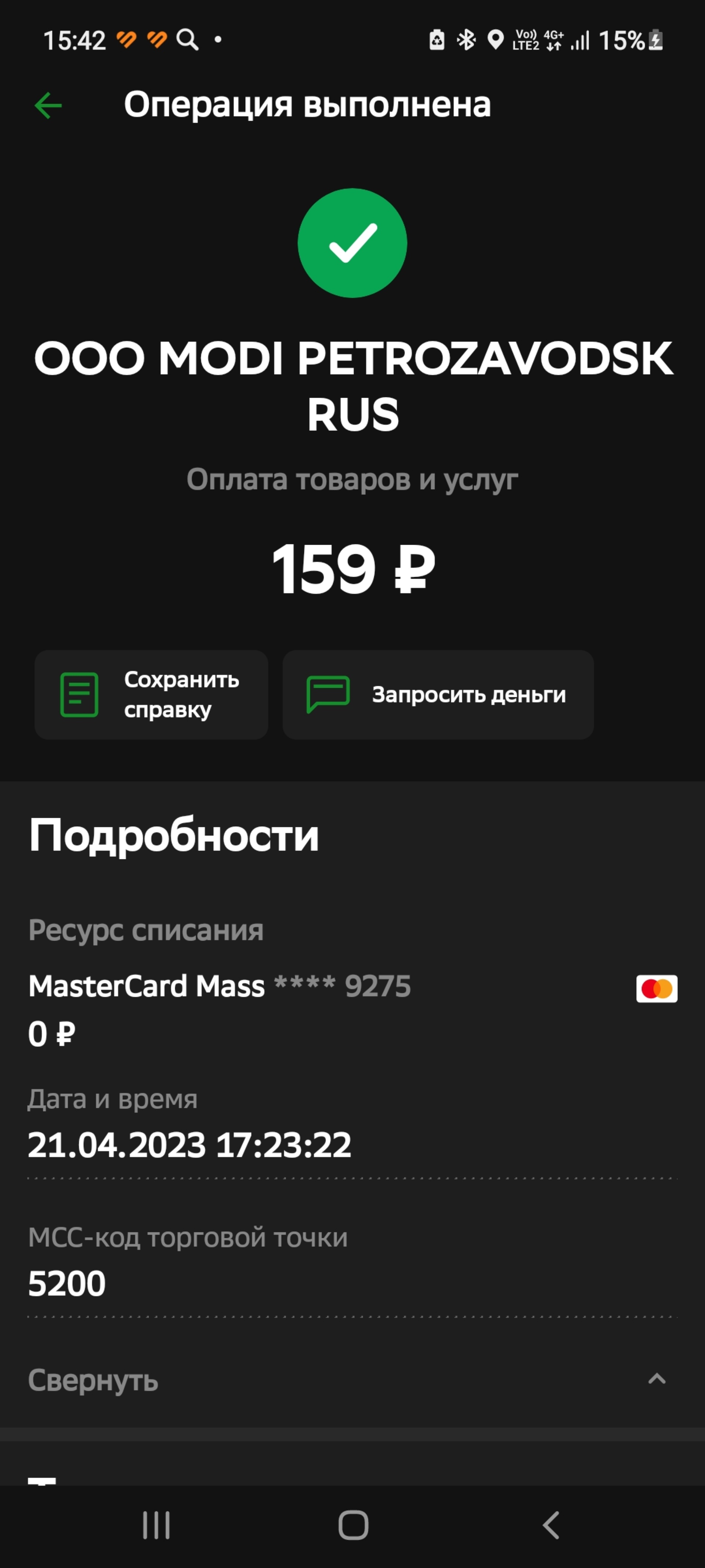 Modi, магазин классных товаров и подарков, Лотос Plaza, Лесной проспект,  47а, Петрозаводск — 2ГИС