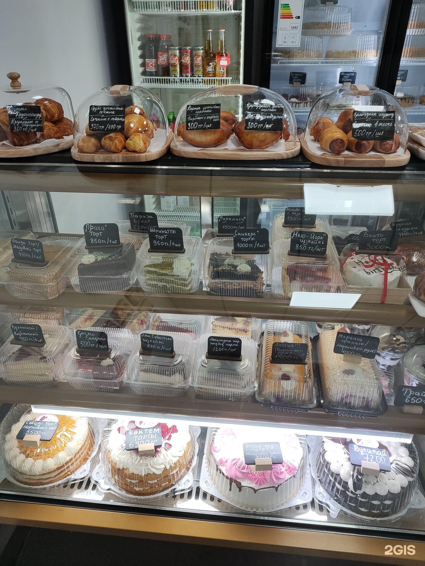 30 жастағы Мушина секс-жұмыс іздеп жүр.