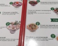 Гурман: отзыв от Ольга Еремеева