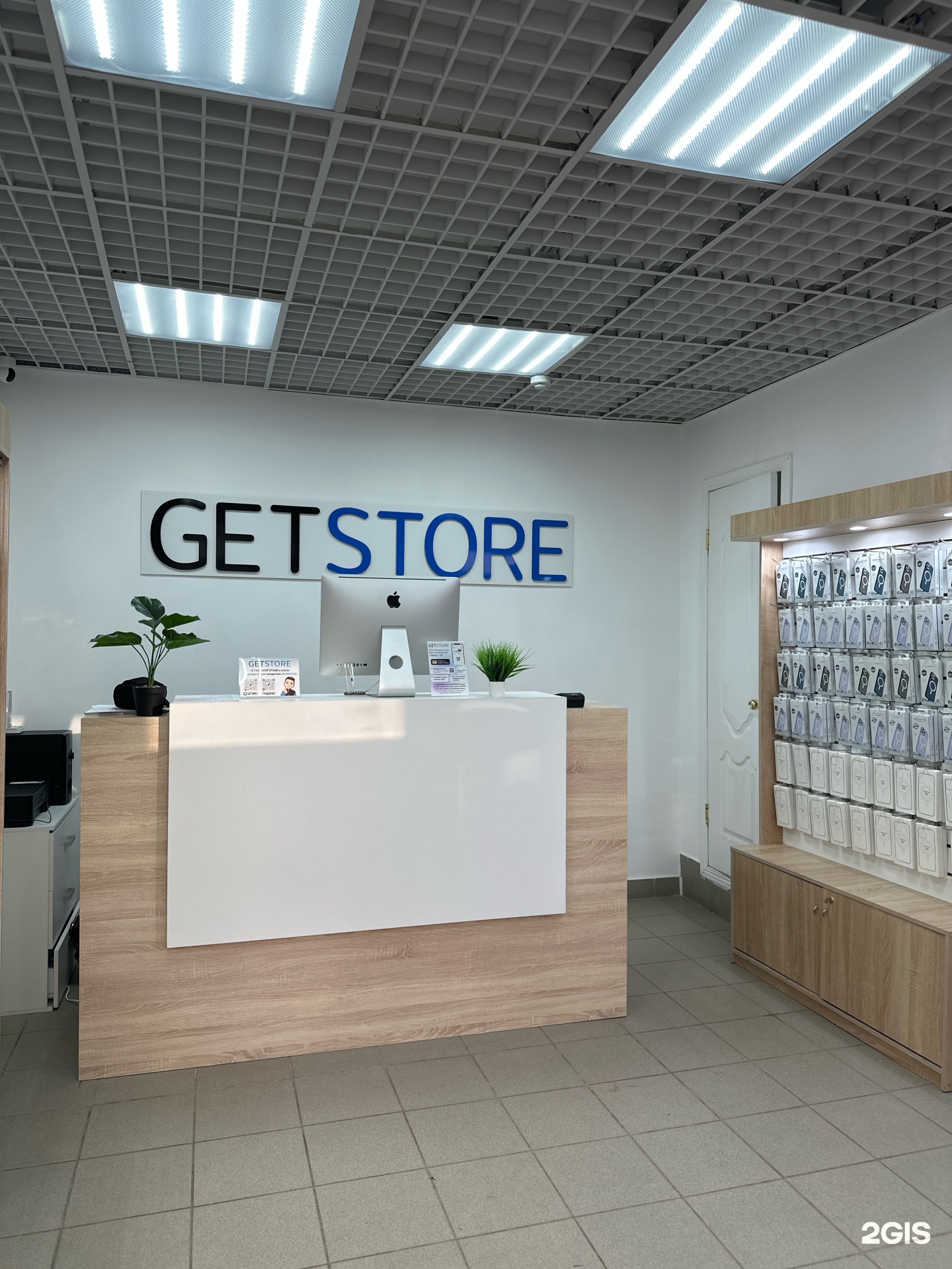 Getstore, Комсомольский проспект, 46, Нефтекамск — 2ГИС