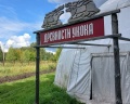 Институт археологии и этнографии: отзыв от Анна Влади