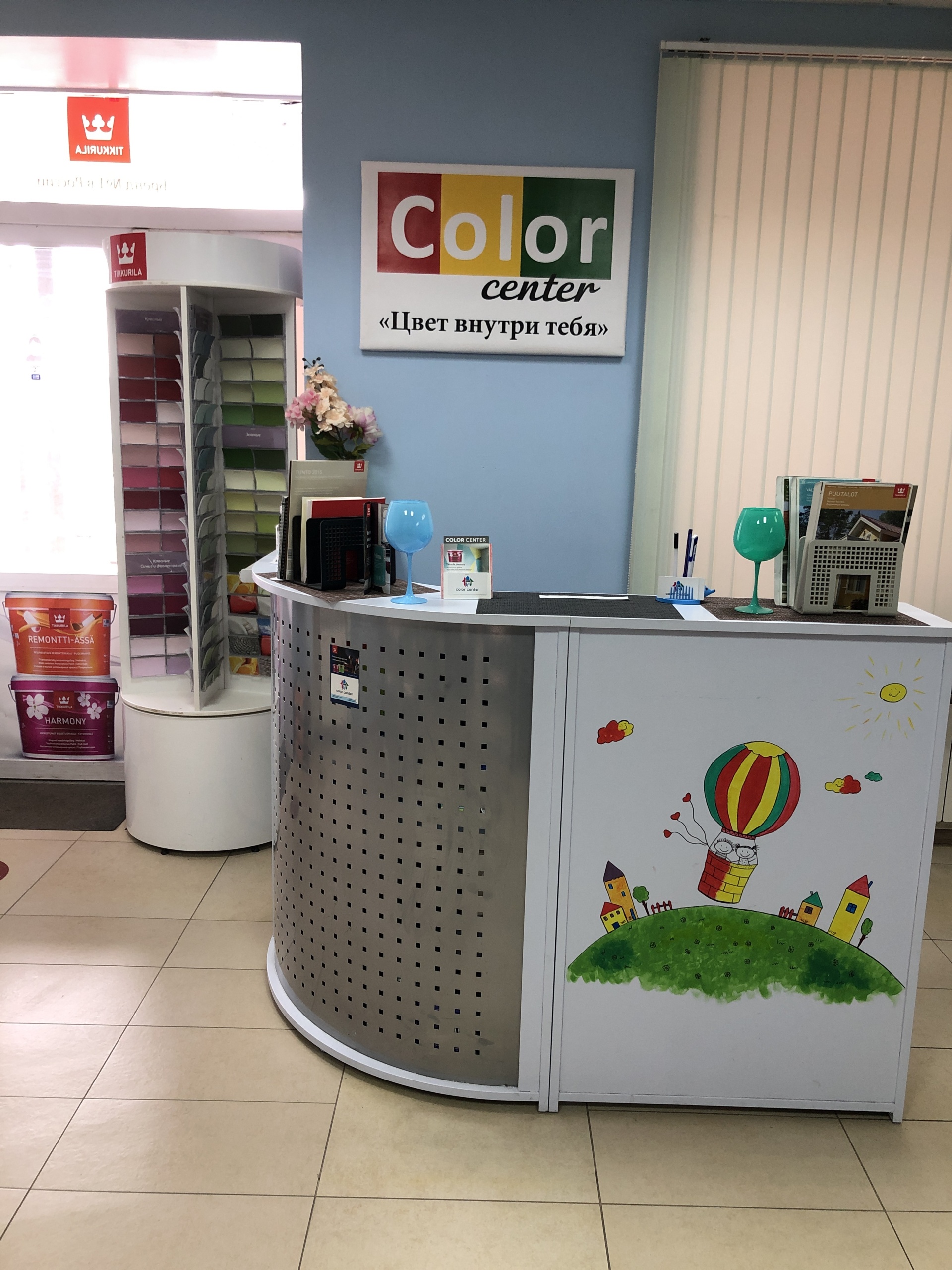 Color center, магазин лакокрасочных материалов, Новомосковское шоссе, 56,  Тула — 2ГИС