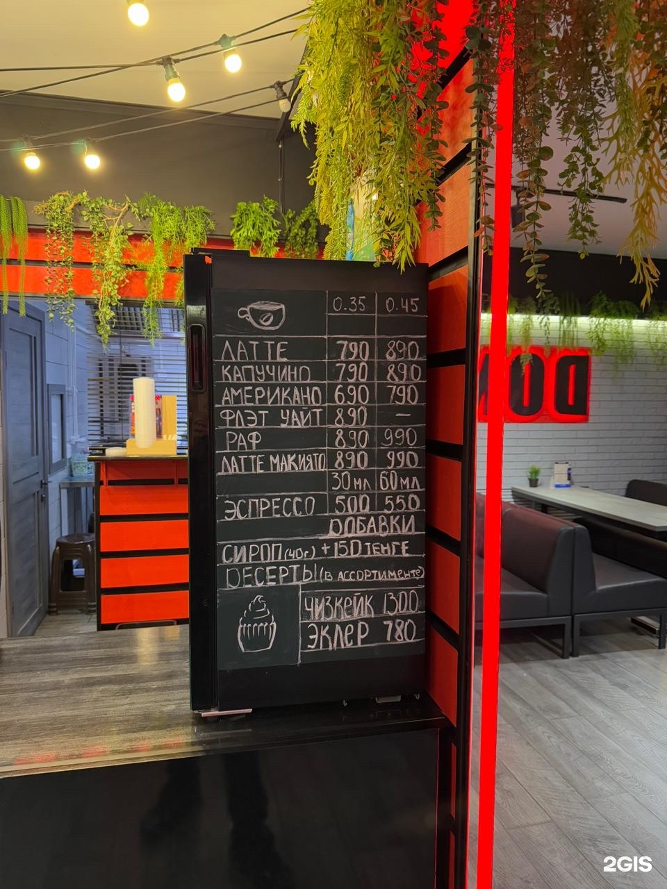 Англиядағы порно