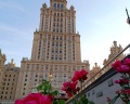 Гостиница «Украина»: отзыв от Наталья Кочергина