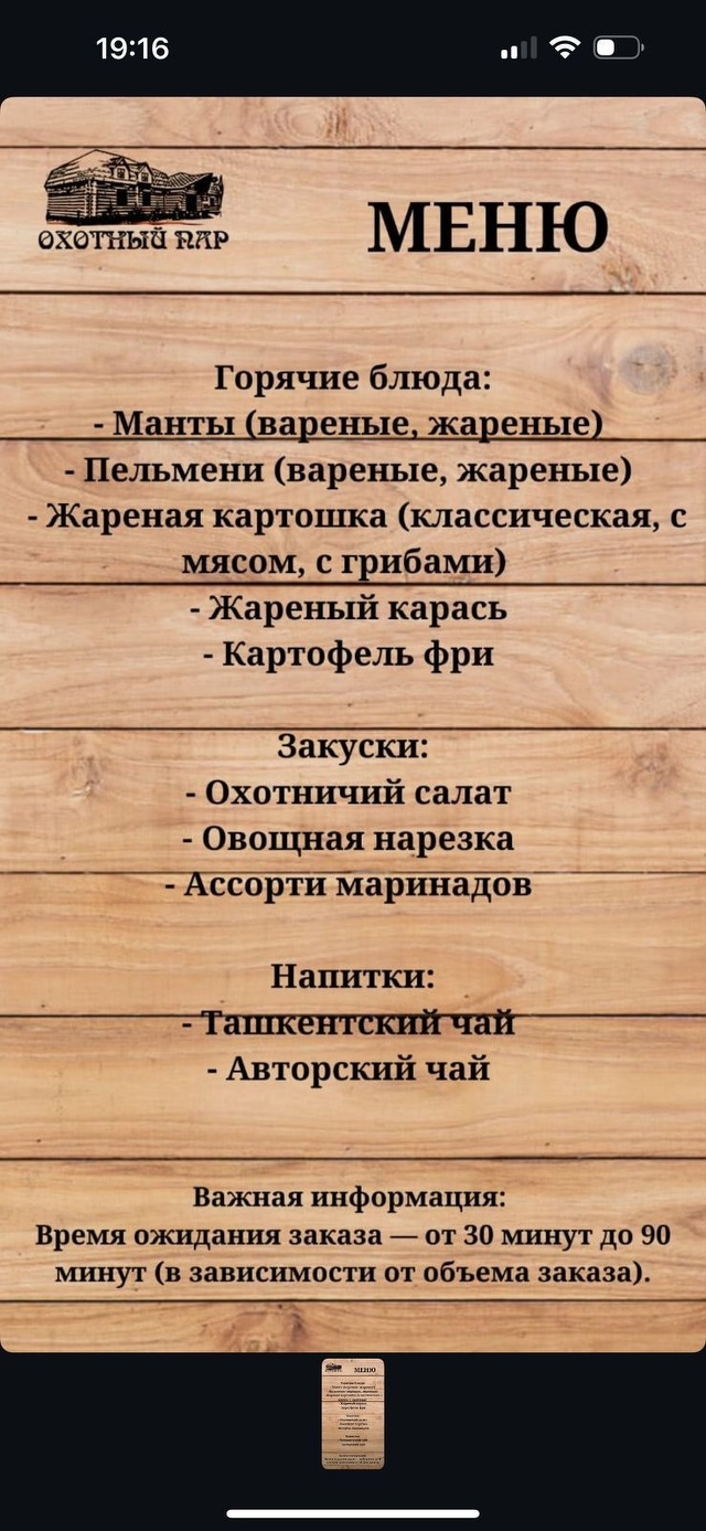 Порно ави бірінші рет Күтуші Вика порно фильм