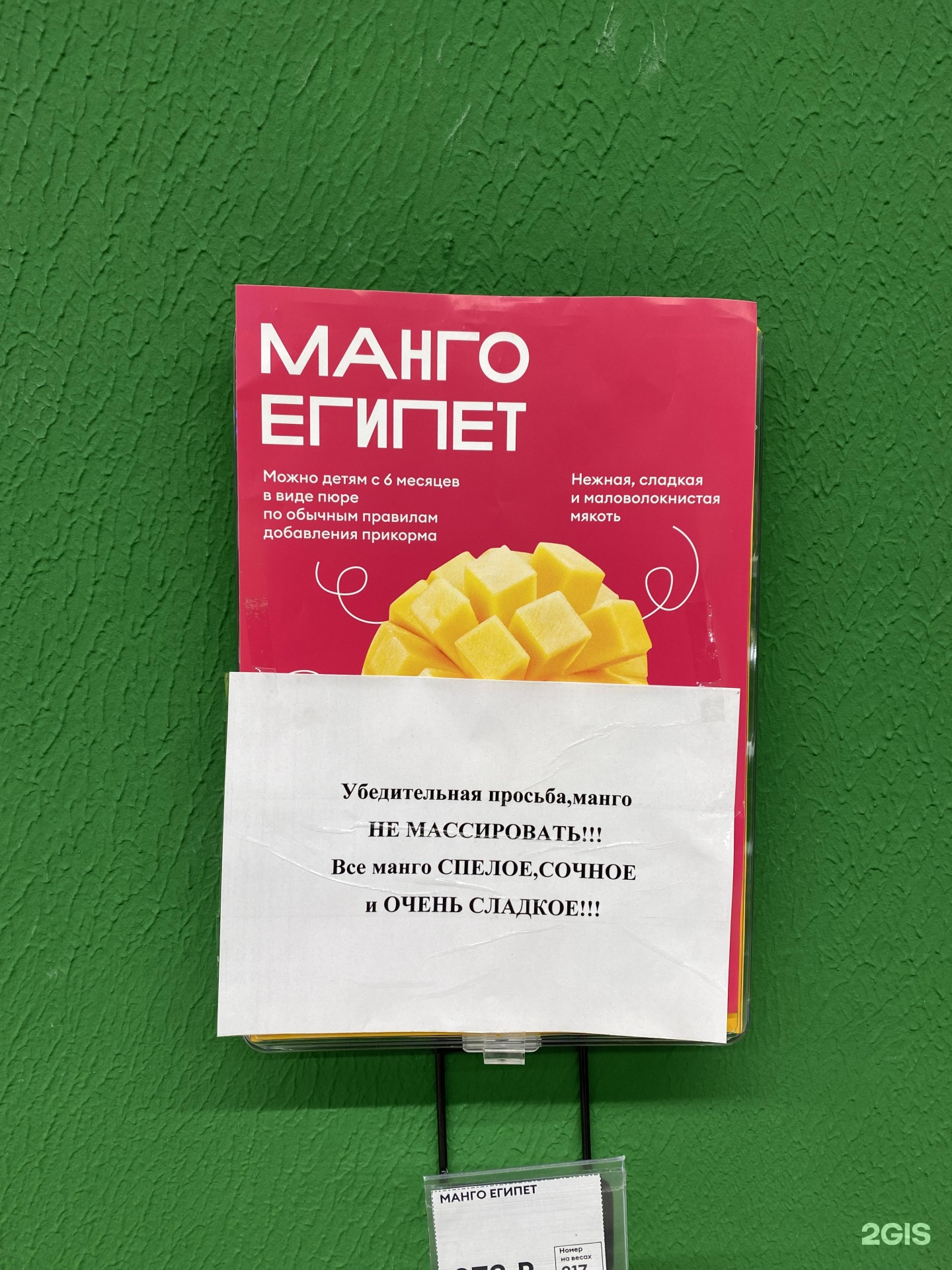 ВкусВилл, магазин полезных продуктов, ЖК Северный, Дмитровское шоссе, 124а,  Москва — 2ГИС