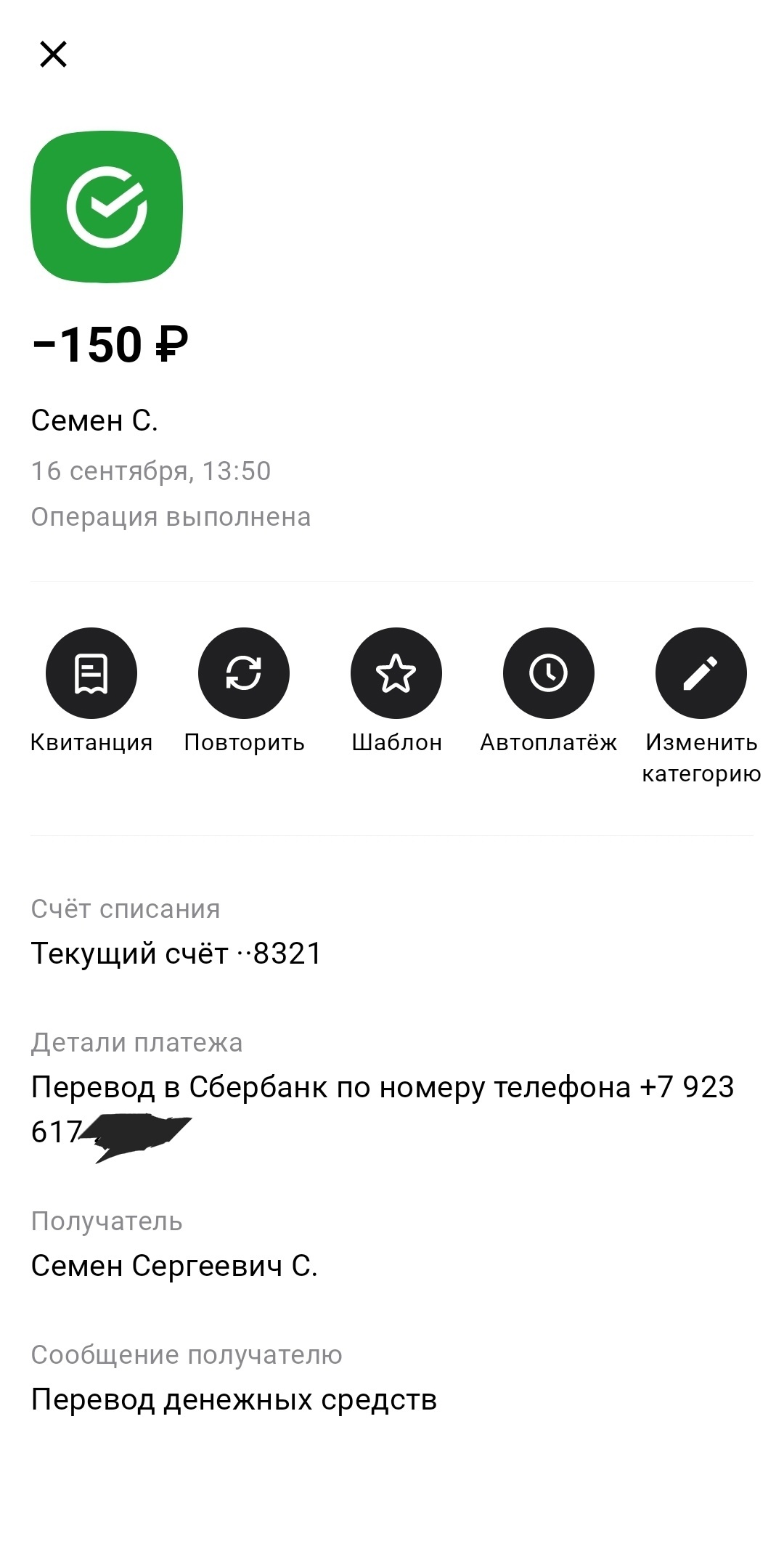 ГорВодоУчет, компания по поверке водосчетчиков, Проездная, 2а, Кемерово —  2ГИС