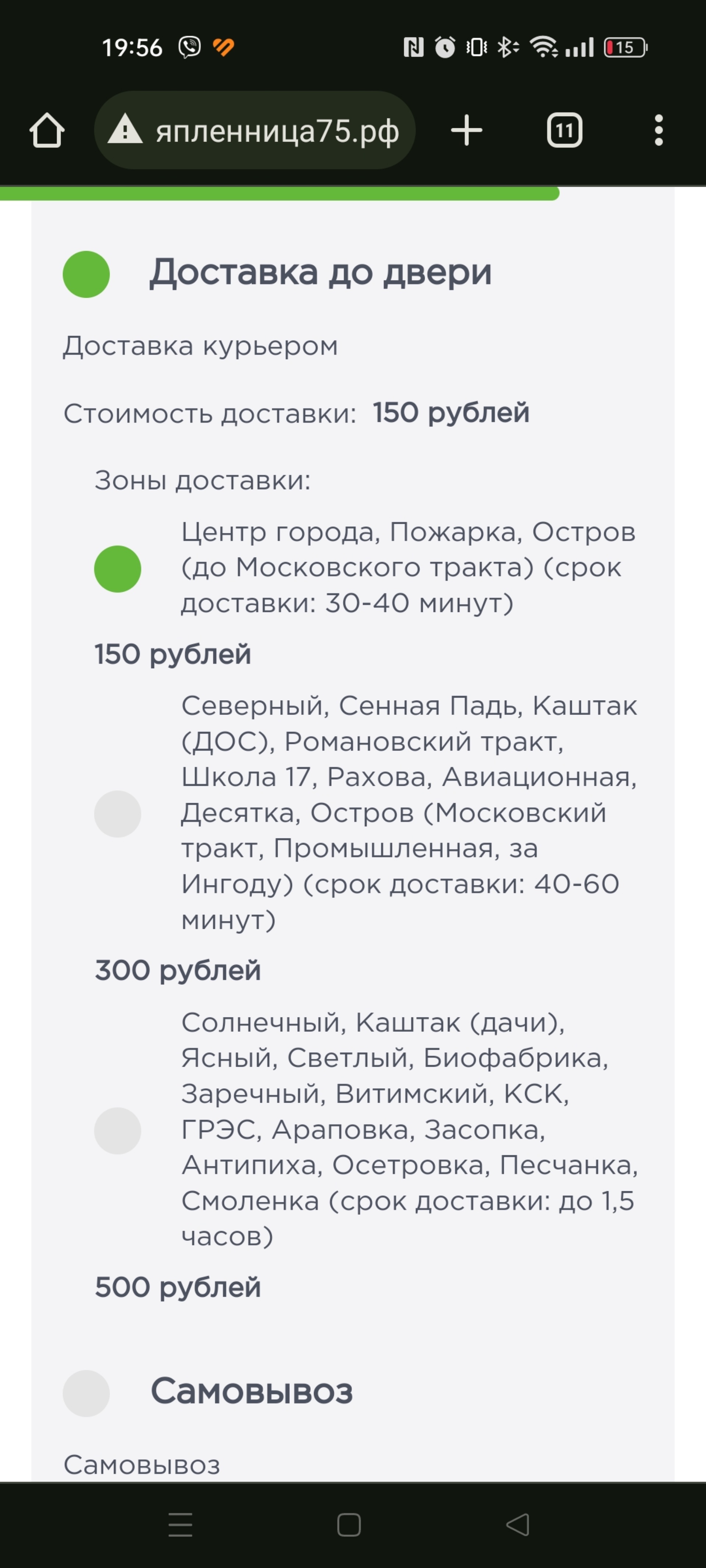 Хинкали хаус, кафе, улица Забайкальского Рабочего, 71, Чита — 2ГИС