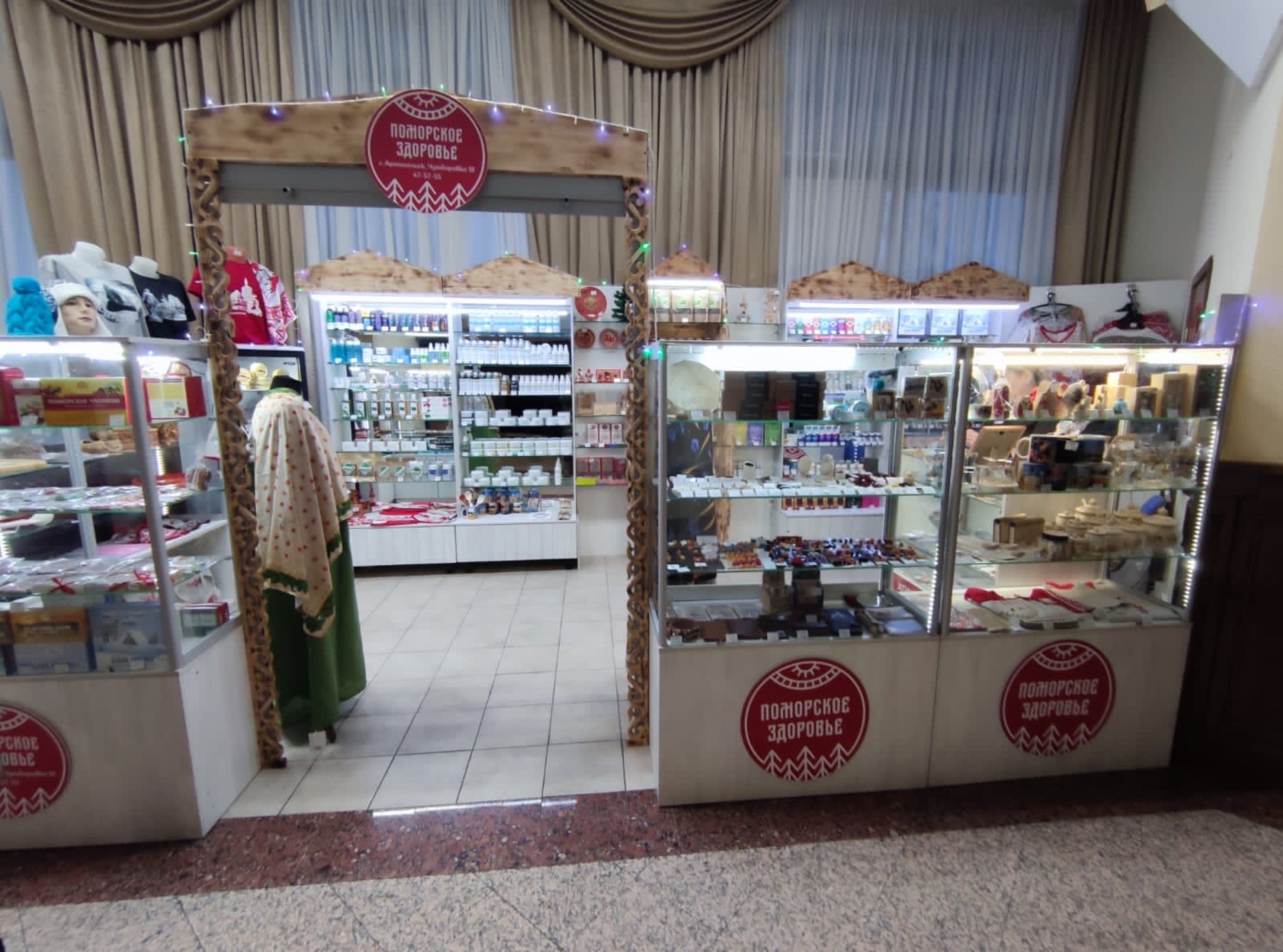Panorama: Pomorskoe zdorovie, gift and souvenir shop, Санкт-Петербург, Невский п