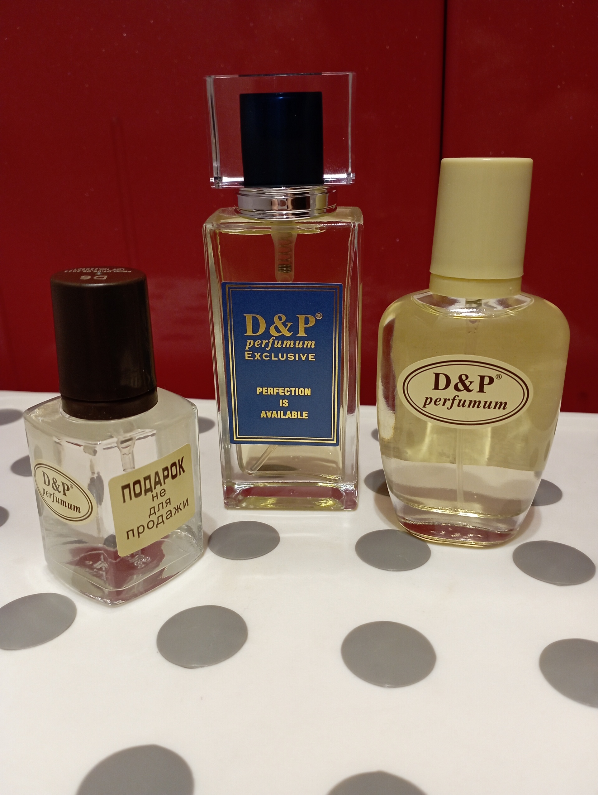 D&P perfumum, ТК Терминал, проспект Мира, 9Б, Омск — 2ГИС