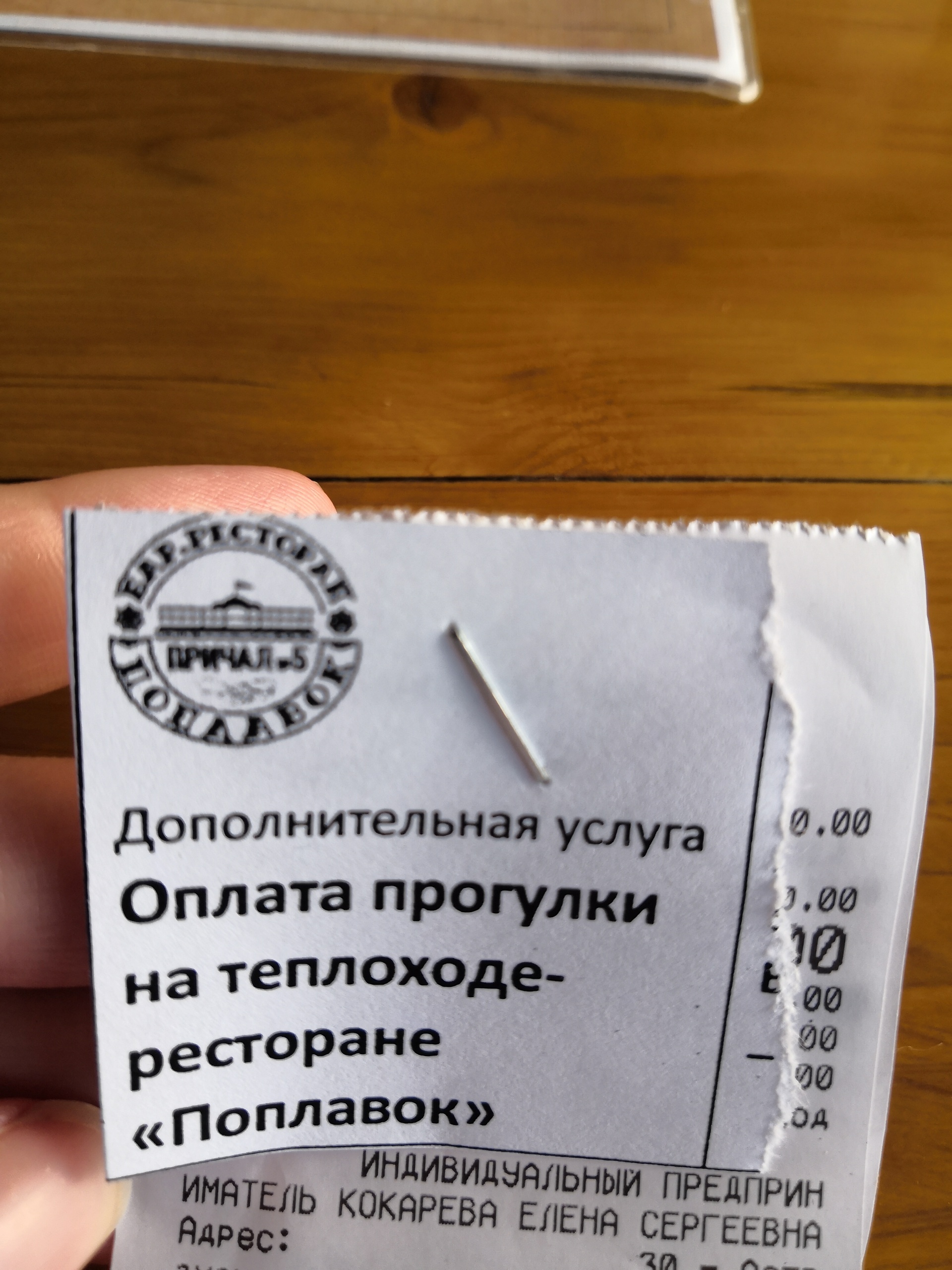 Отзывы о Поплавок, ресторан, Петровская набережная, Пугачёва, 1, Астрахань  - 2ГИС