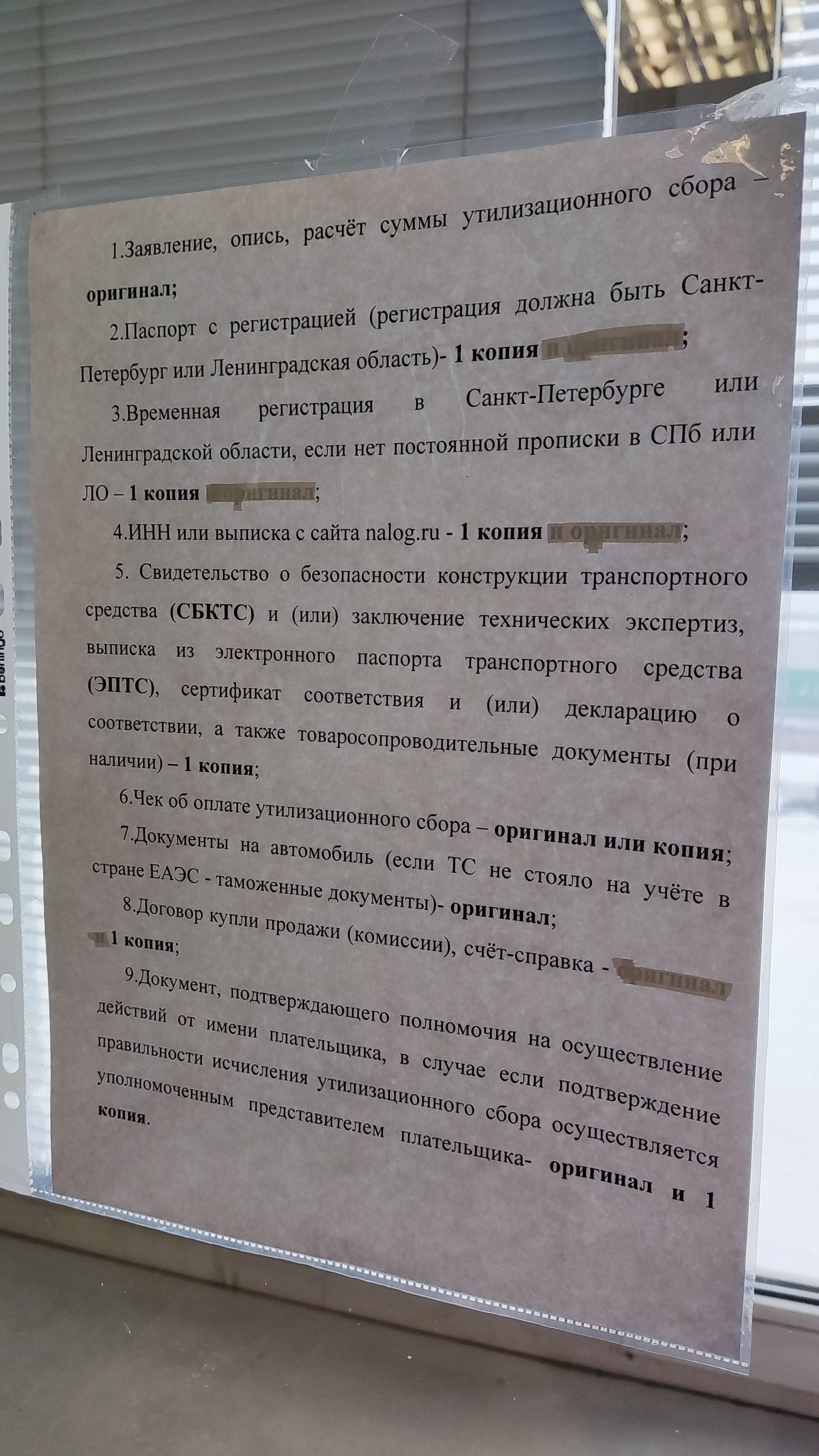 Северо-Западный акцизный таможенный пост, проспект Культуры, 40а,  Санкт-Петербург — 2ГИС