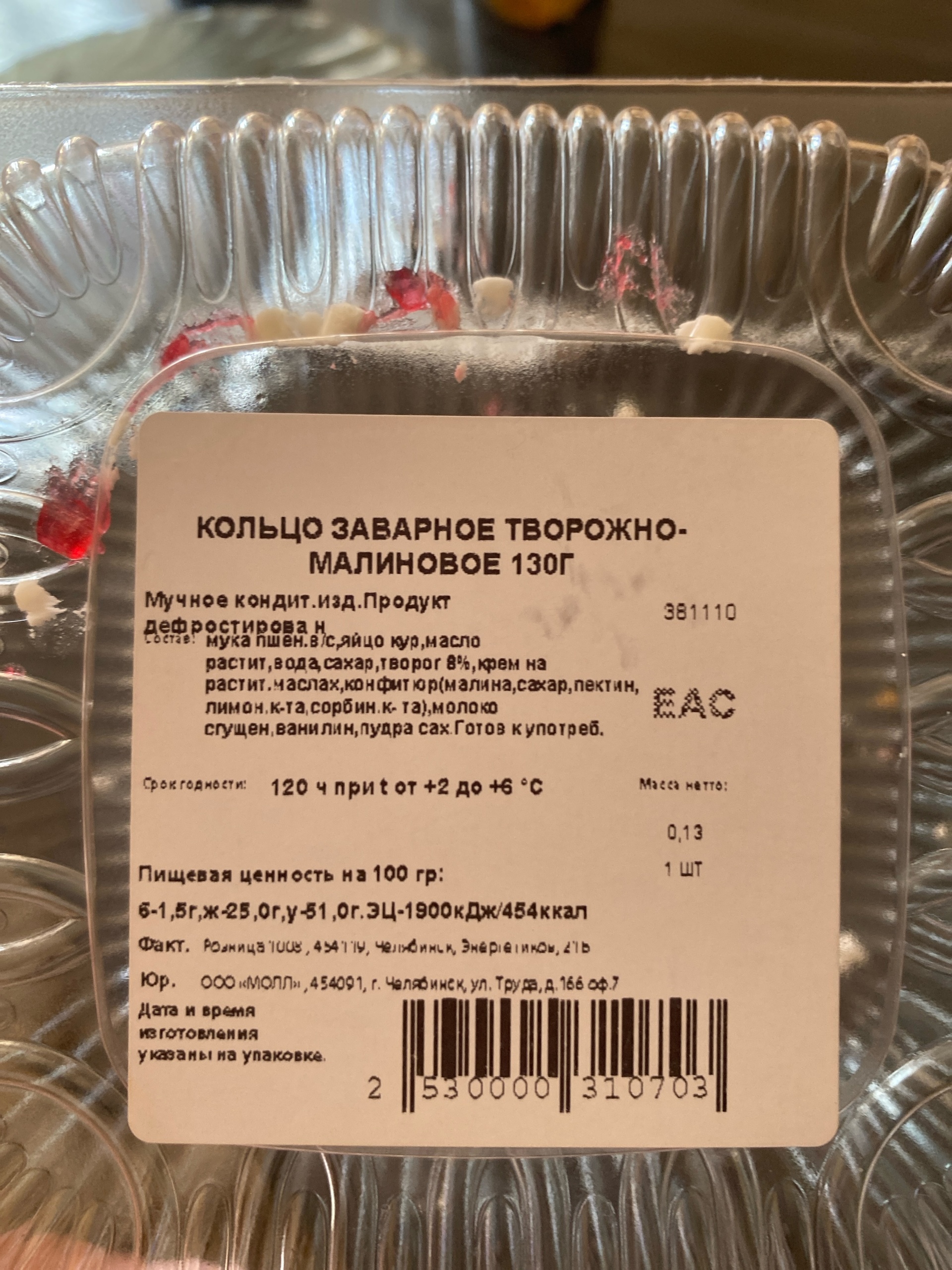 Spar, супермаркет, Энергетиков, 21Б, Челябинск — 2ГИС