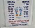 Geo&Mari: отзыв от Спайк Вазовский