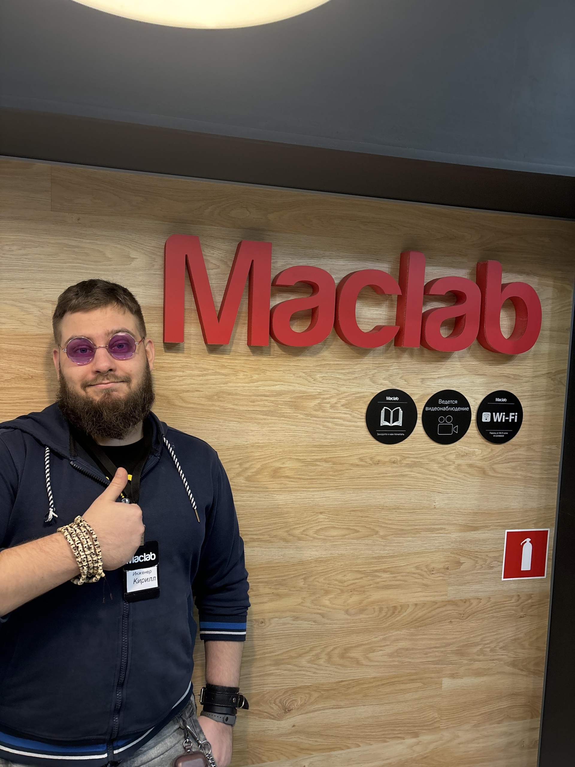 Maclab, сервисный центр, проспект Косыгина, 17 к1, Санкт-Петербург — 2ГИС