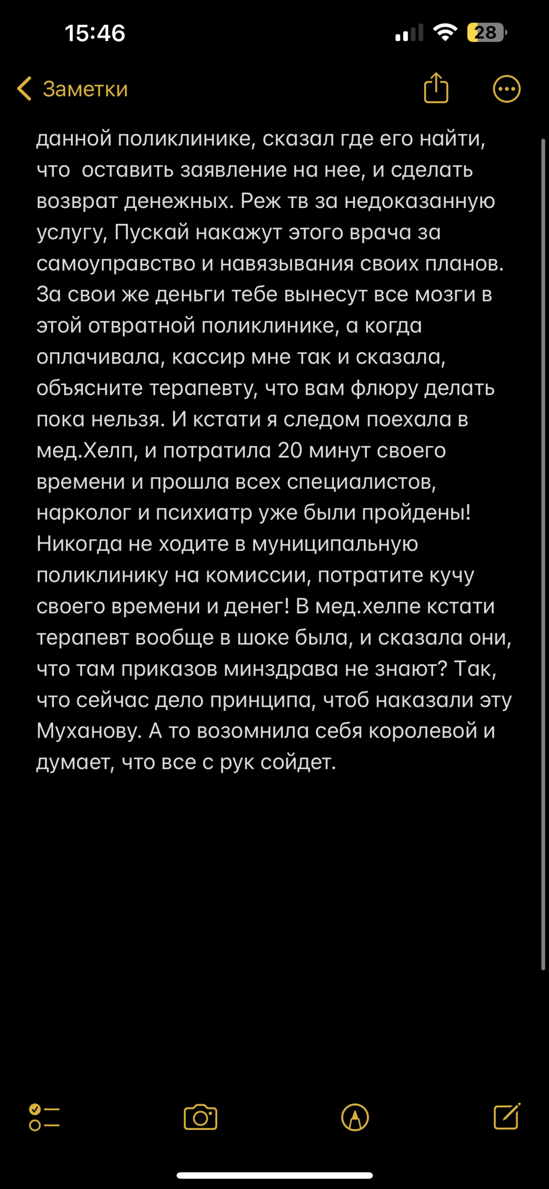 Братская городская больница №5, приемное отделение, улица Рябикова, 34,  Братск — 2ГИС