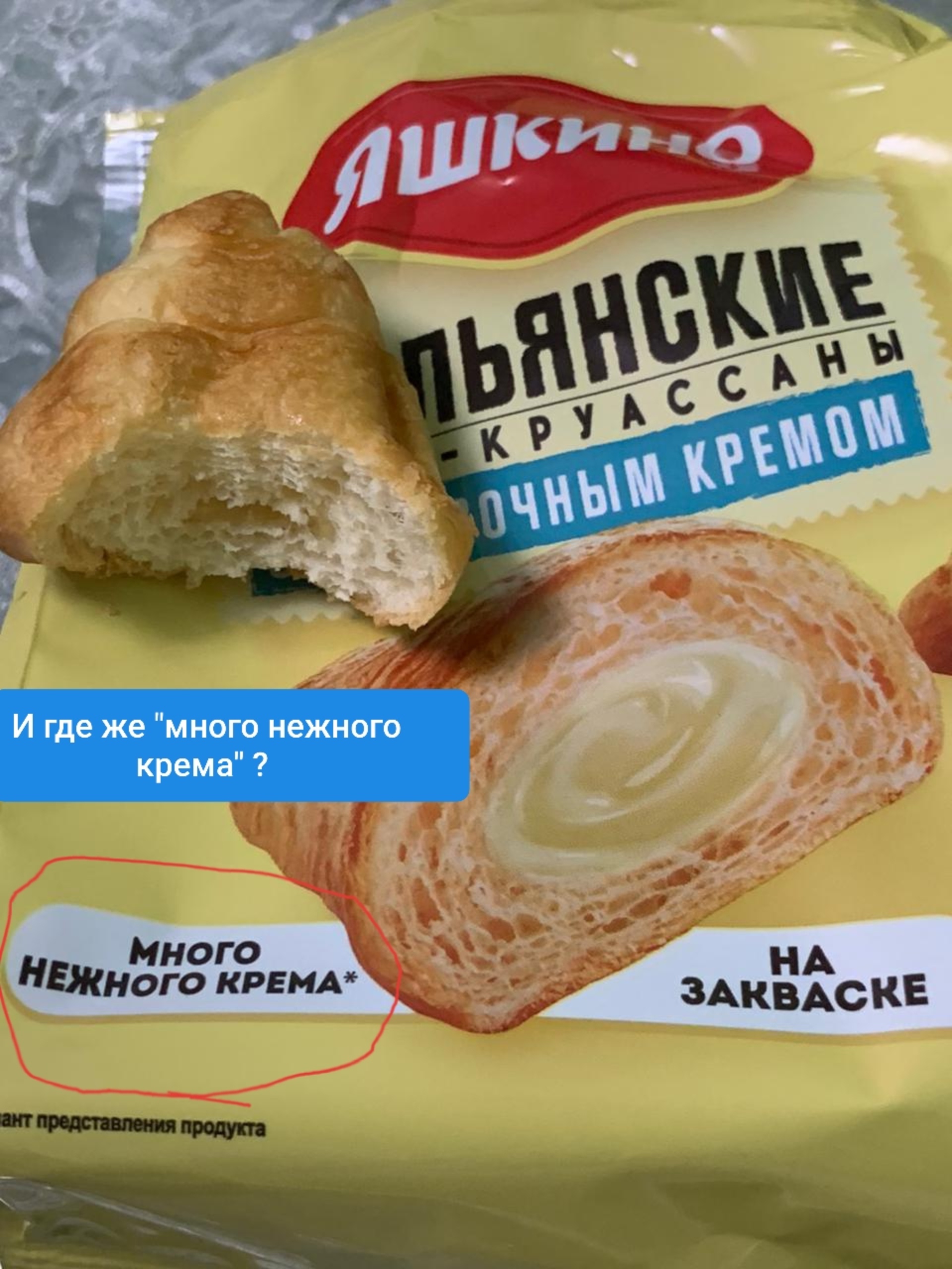 КДВ Яшкино, Молодёжная улица, 1а, пгт Яшкино — 2ГИС