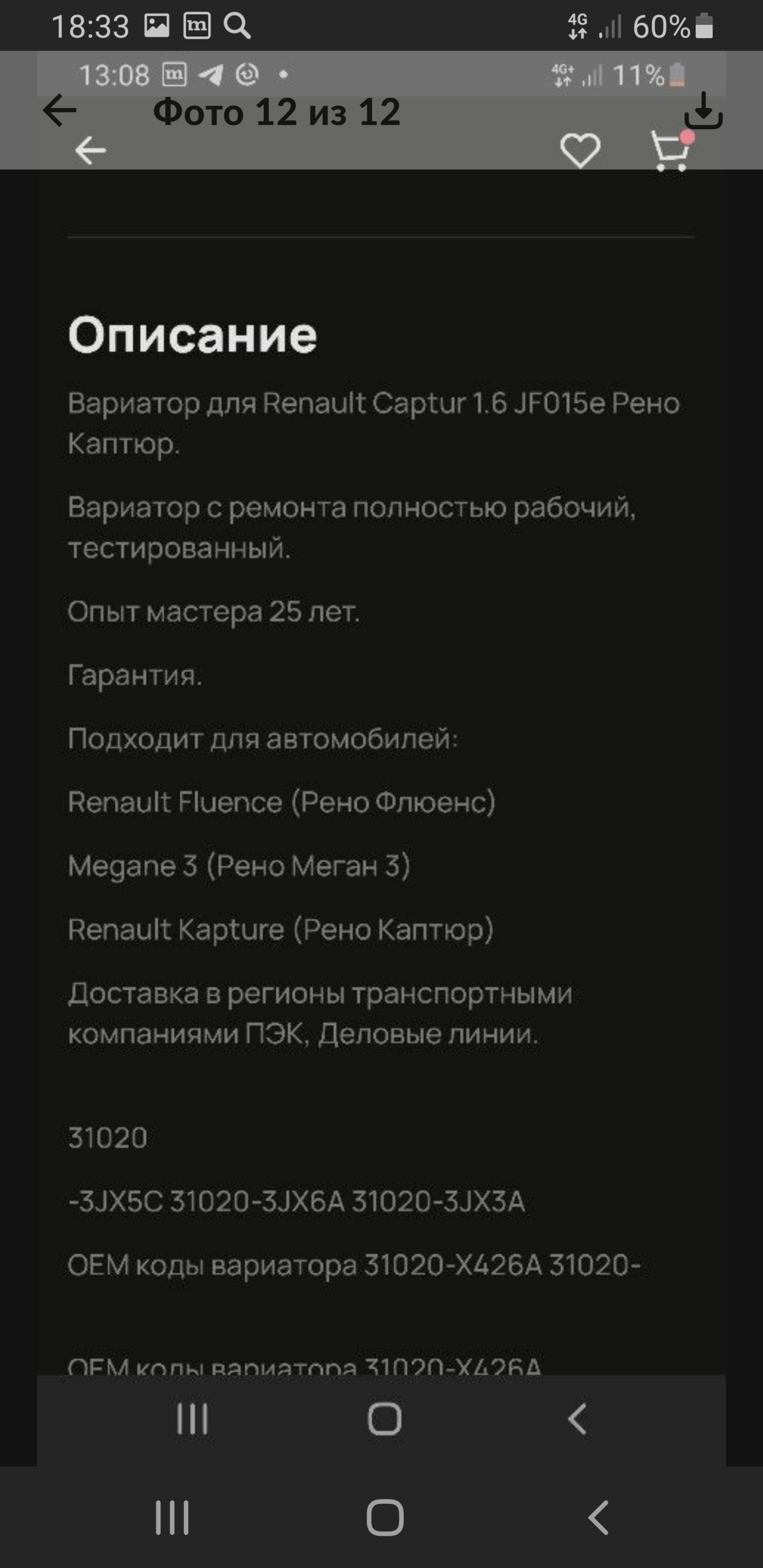 АвтоМан, автосервис, Станиславского, 4а, Тула — 2ГИС