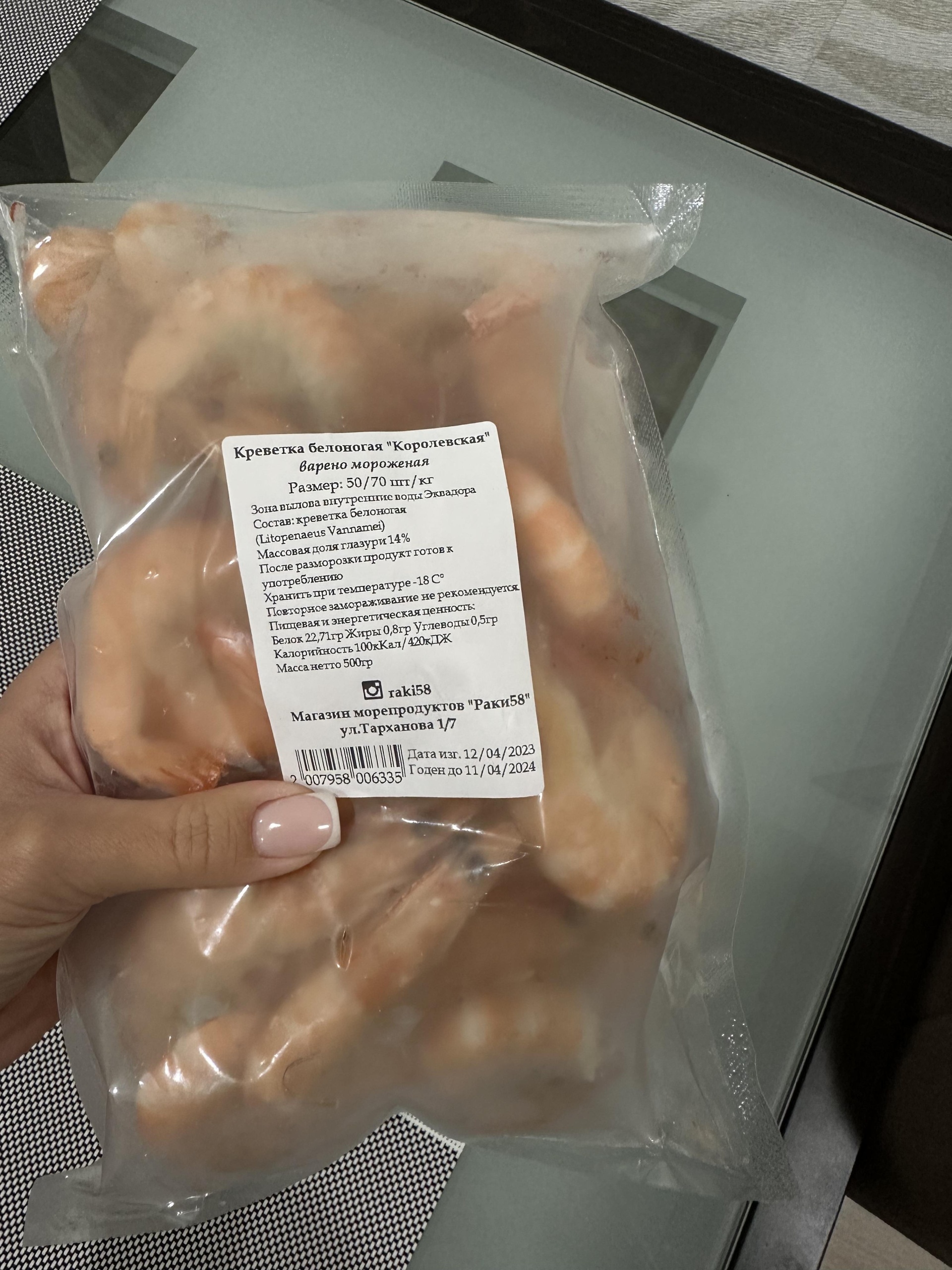 Раки 58, компания по доставке раков и морепродуктов, Тарханова, 1/7, Пенза  — 2ГИС