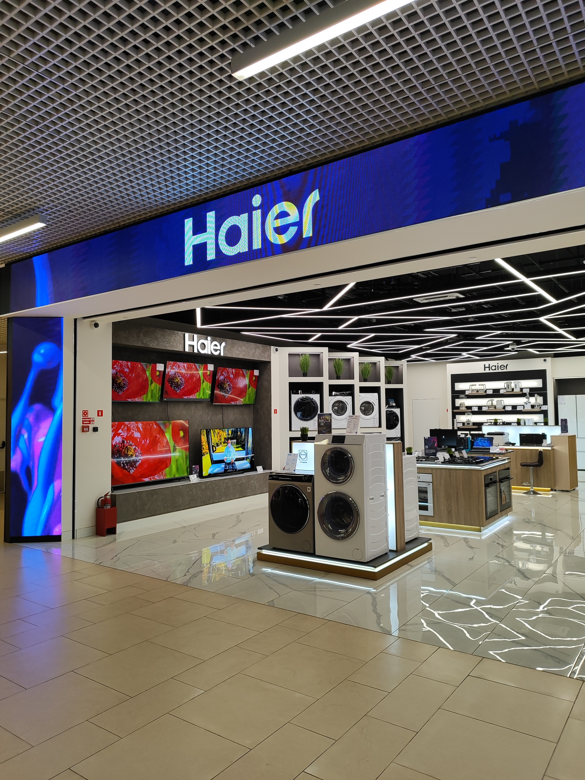 Haier, салон техники, Макси, улица 25 Сентября, 35а, Смоленск — 2ГИС