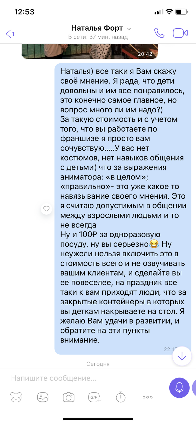 Форт Боярд Иваново, компания по организации квестов и праздников, улица  Красных Зорь, 1, Иваново — 2ГИС