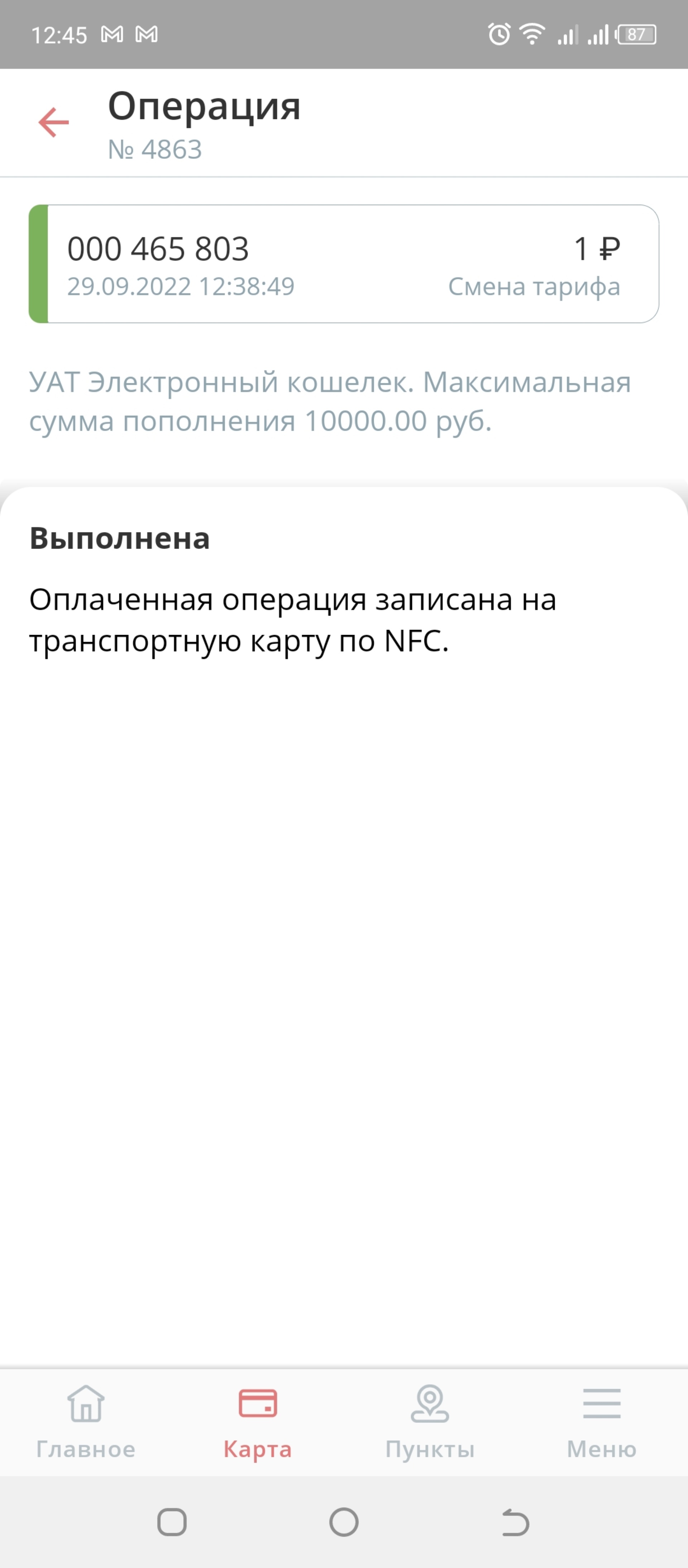 Ипопат-север, транспортная компания, Автозаводская улица, 5Б/2, Ижевск —  2ГИС