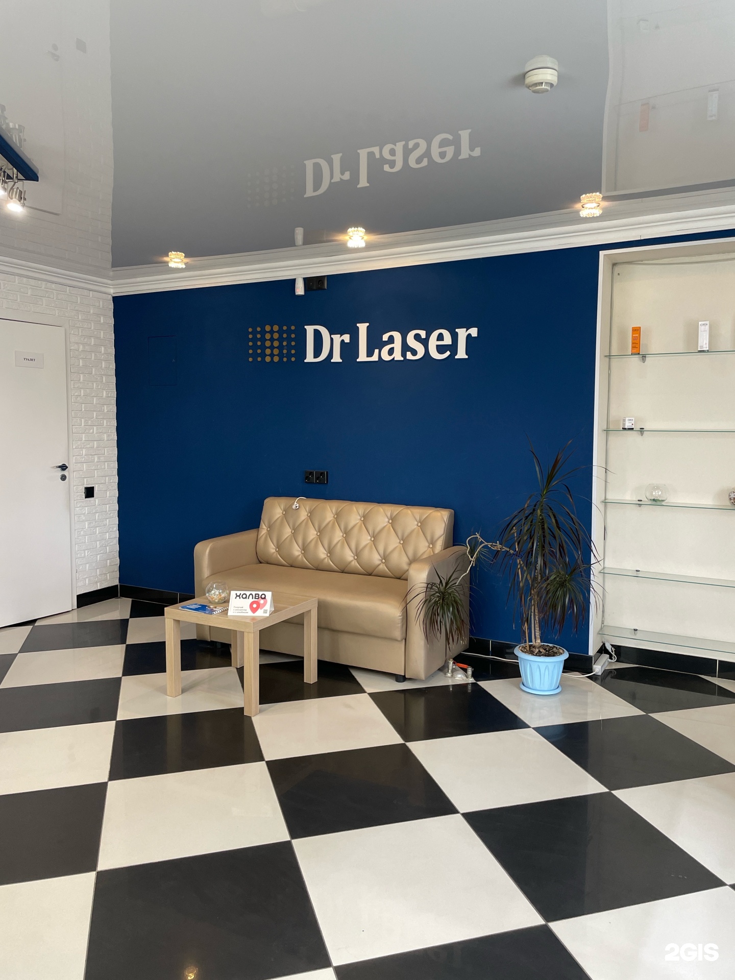 Dr.Laser, студия эпиляции, проспект Октября, 168, Уфа — 2ГИС