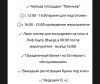 Лесная галактика: отзыв от Евгения Жукова