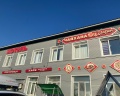 Антей: отзыв от Виолетта В